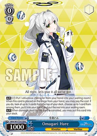 Image of Omagari Hare (BAV/W112-E128 C) - Blue Archive
