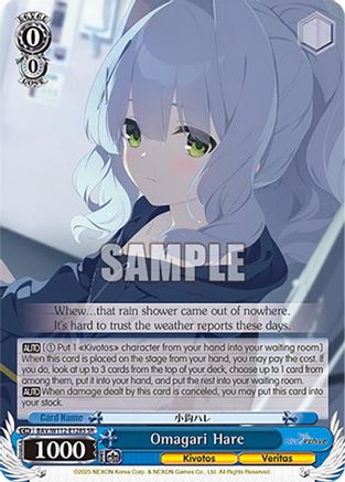 Image of Omagari Hare (SR) (BAV/W112-E128S SR) - Blue Archive
