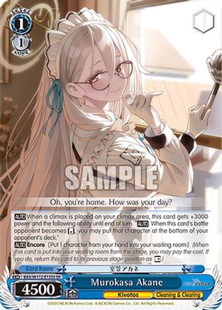 Image of Murokasa Akane (SR) (BAV/W112-E135S SR) - Blue Archive