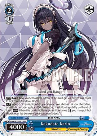 Image of Kakudate Karin (BAV/W112-E136 C) - Blue Archive