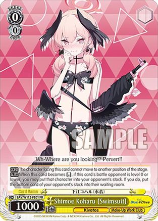 Image of Shimoe Koharu (Swimsuit) (BAV/W112-PE01 PR) - Blue Archive