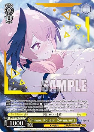 Image of Shimoe Koharu (Swimsuit) (Foil) (BAV/W112-PE01S PR) - Blue Archive