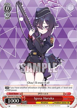 Image of Igusa Haruka (BAV/W112-TE01 TD) - Blue Archive