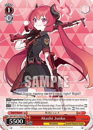 Image of Akashi Junko (BAV/W112-TE03 TD) - Blue Archive
