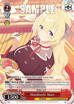 Image of Wanibuchi Akari (RRR) (BAV/W112-TE04RRR RRR) - Blue Archive