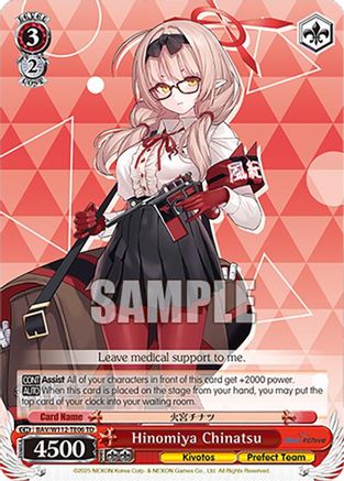 Image of Hinomiya Chinatsu (BAV/W112-TE06 TD) - Blue Archive