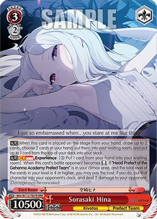 Image of Sorasaki Hina (RRR) (BAV/W112-TE07RRR RRR) - Blue Archive