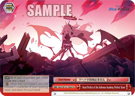 Image of Head Prefect of the Gehenna Academy Prefect Team (BAV/W112-TE08 TD) - Blue Archive