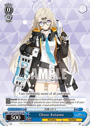 Image of Otose Kotama (BAV/W112-TE12 TD) - Blue Archive