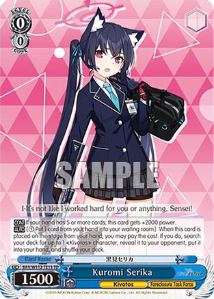 Image of Kuromi Serika (BAV/W112-TE13 TD) - Blue Archive