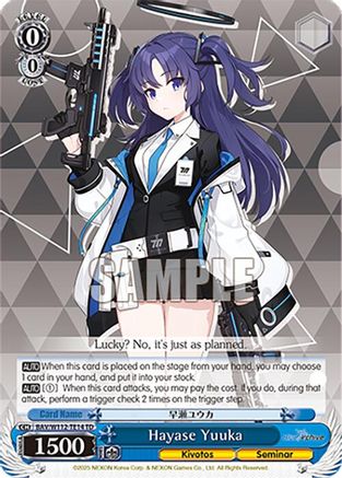 Image of Hayase Yuuka (BAV/W112-TE14 TD) - Blue Archive