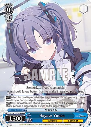 Image of Hayase Yuuka (RRR) (BAV/W112-TE14RRR RRR) - Blue Archive