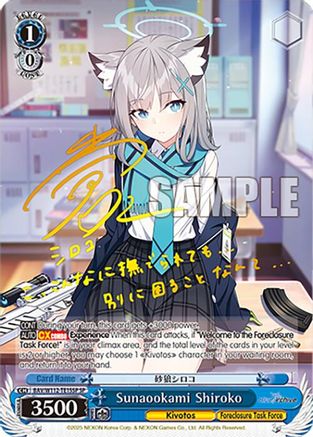 Image of Sunaookami Shiroko (SP) (BAV/W112-TE15SP SP) - Blue Archive