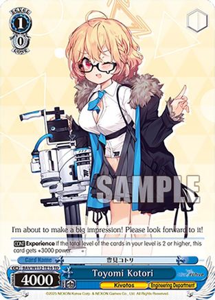 Image of Toyomi Kotori (BAV/W112-TE16 TD) - Blue Archive