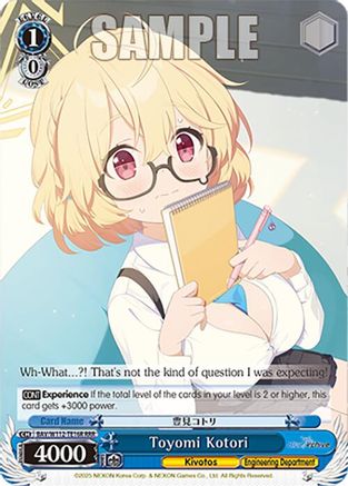 Image of Toyomi Kotori (RRR) (BAV/W112-TE16RRR RRR) - Blue Archive