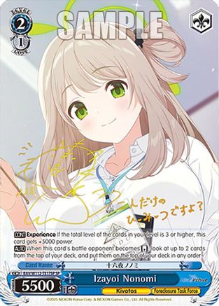 Image of Izayoi Nonomi (SP) (BAV/W112-TE17SP SP) - Blue Archive