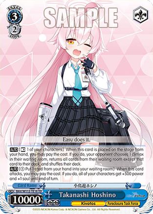 Image of Takanashi Hoshino (BAV/W112-TE18 TD) - Blue Archive