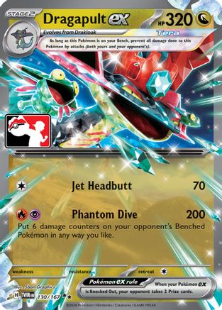Image of Dragapult ex 130  - Holofoil Prize Pack Series Cards - Double Rare