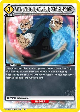 Image of Whirling Wind Flowing Water Roaring Chi Rending Sky Fist (UE06BT/OPM-1-030) - UE06BT One Punch Man