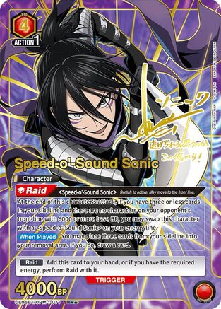 Image of Speed-o'-Sound Sonic (071) (SR**) (UE06BT/OPM-1-071) - UE06BT One Punch Man Foil