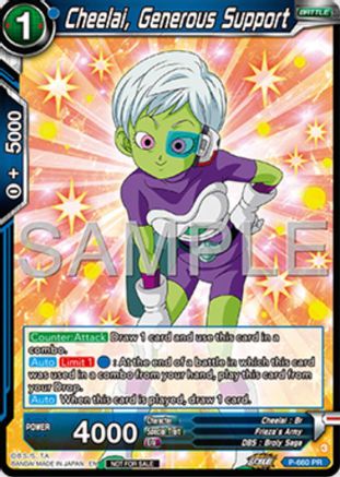 Image of cheelai, generous support (Deluxe Pack 2025 Vol.1) (P-660) - Promotion Cards