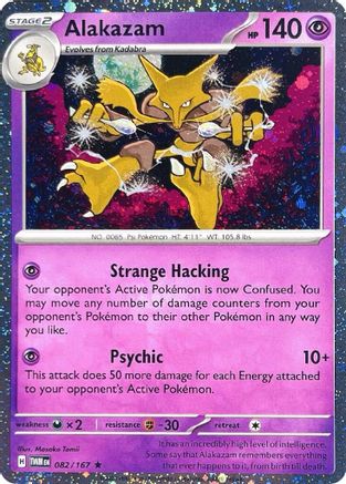 Image of Alakazam 082/167  - Holofoil Blister Exclusives - Rare
