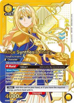 Image of Alice Synthesis Thirty (013) (SR**) (UE07BT/SAO-1-013) - UE07BT Sword Art Online Foil