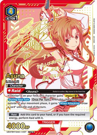 Image of Asuna (037) (SR**) (UE07BT/SAO-1-037) - UE07BT Sword Art Online Foil