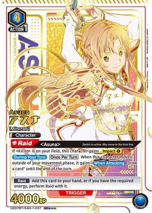Image of Asuna (037) (SR***) (UE07BT/SAO-1-037) - UE07BT Sword Art Online Foil