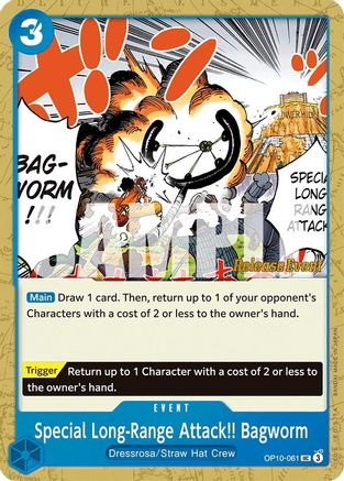 Image of Special Long-Range Attack!! Bagworm (OP10-061) - Royal Blood Release Event Cards