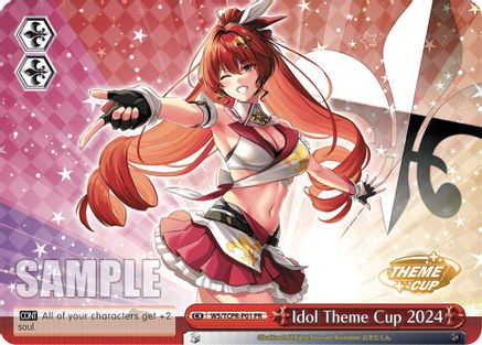Image of Idol Theme Cup 2024 (WS/TCPR-P01) - Bushiroad Event Cards