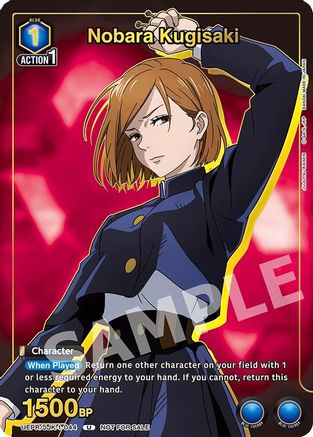 Image of Nobara Kugisaki (044) (Gold) (UEPR/JJK-1-044) - Union Arena Promotion Cards Foil