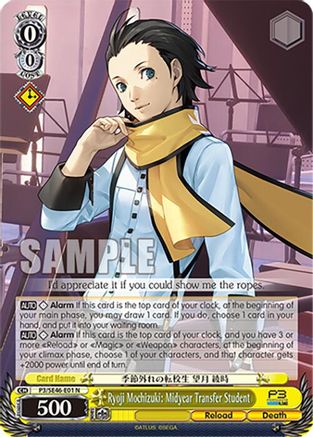Image of Ryoji Mochizuki: Midyear Transfer Student (P3/SE46-E01N) - Persona 3 Reload Premium Booster