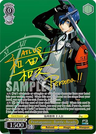Image of Protagonist: Battle-Ready (SP) (P3/SE46-E04SPSP) - Persona 3 Reload Premium Booster