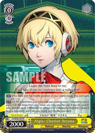 Image of Aigis: Chariot Arcana (P3/SE46-E05N) - Persona 3 Reload Premium Booster