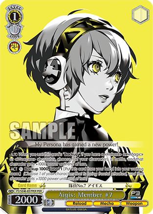 Image of Aigis: Member #7 (PER) (P3/SE46-E07PERPER) - Persona 3 Reload Premium Booster