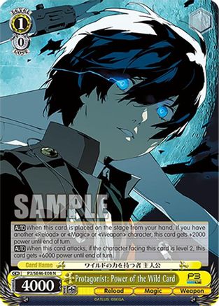 Image of Protagonist: Power of the Wild Card (P3/SE46-E08N) - Persona 3 Reload Premium Booster
