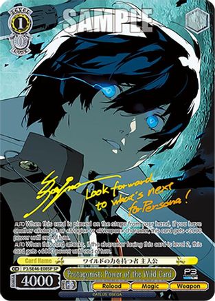 Image of Protagonist: Power of the Wild Card (SP) (P3/SE46-E08SPSP) - Persona 3 Reload Premium Booster