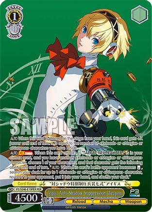 Image of Aigis: Anti-Shadow Suppression Weapon (PER) (P3/SE46-E10PERPER) - Persona 3 Reload Premium Booster