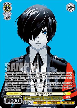 Image of Protagonist: Final Battle (PER) (P3/SE46-E11PERPER) - Persona 3 Reload Premium Booster