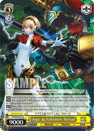Image of Aigis & Palladion: Reload (P3/SE46-E15N) - Persona 3 Reload Premium Booster