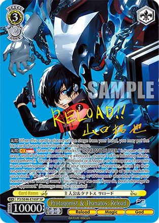 Image of Protagonist & Thanatos: Reload (SP) (P3/SE46-E16SPSP) - Persona 3 Reload Premium Booster