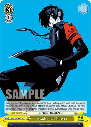 Image of Awakened Power (P3/SE46-E17N) - Persona 3 Reload Premium Booster