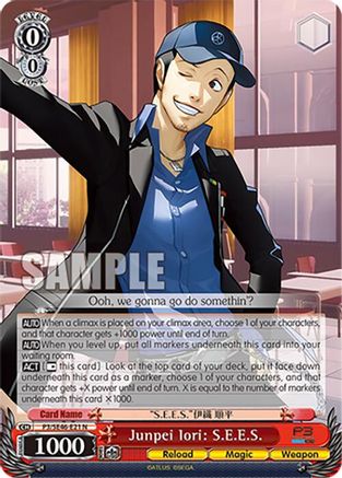 Image of Junpei Iori: S.E.E.S. (P3/SE46-E21N) - Persona 3 Reload Premium Booster