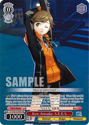 Image of Ken Amada: S.E.E.S. (PER) (P3/SE46-E23PERPER) - Persona 3 Reload Premium Booster