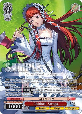 Image of Chidori: Strega (PER) (P3/SE46-E24PERPER) - Persona 3 Reload Premium Booster