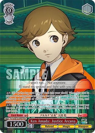 Image of Ken Amada: Justice Arcana (PER) (P3/SE46-E25PERPER) - Persona 3 Reload Premium Booster