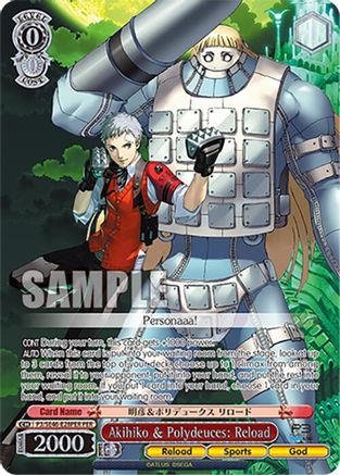 Image of Akihiko & Polydeuces: Reload (PER) (P3/SE46-E28PERPER) - Persona 3 Reload Premium Booster