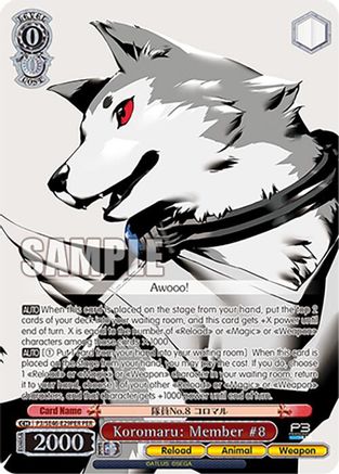 Image of Koromaru: Member #8 (PER) (P3/SE46-E29PERPER) - Persona 3 Reload Premium Booster