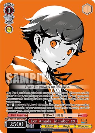 Image of Ken Amada: Member #9 (PER) (P3/SE46-E31PERPER) - Persona 3 Reload Premium Booster